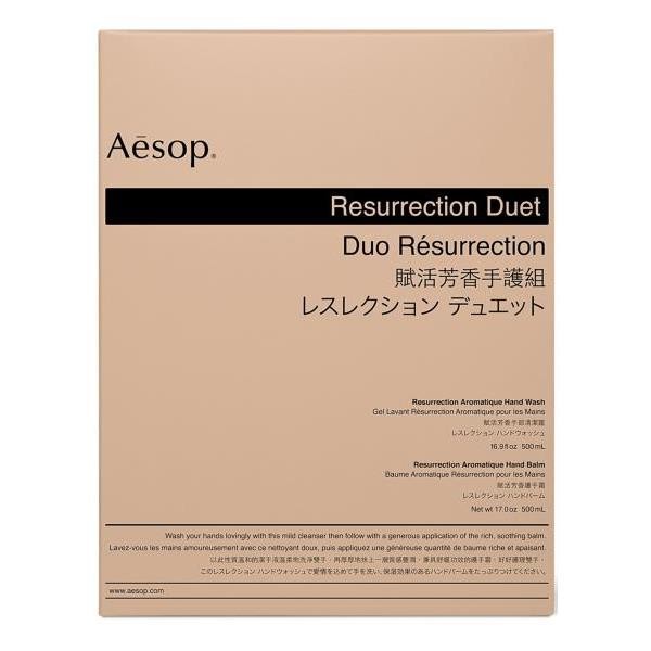AESOP Resurrection Hand Care Kit (Duet)
