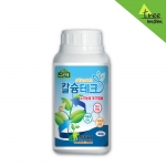 트리맘 칼슘테크 500g- 탄저 예방 칼슘 잔디영양제