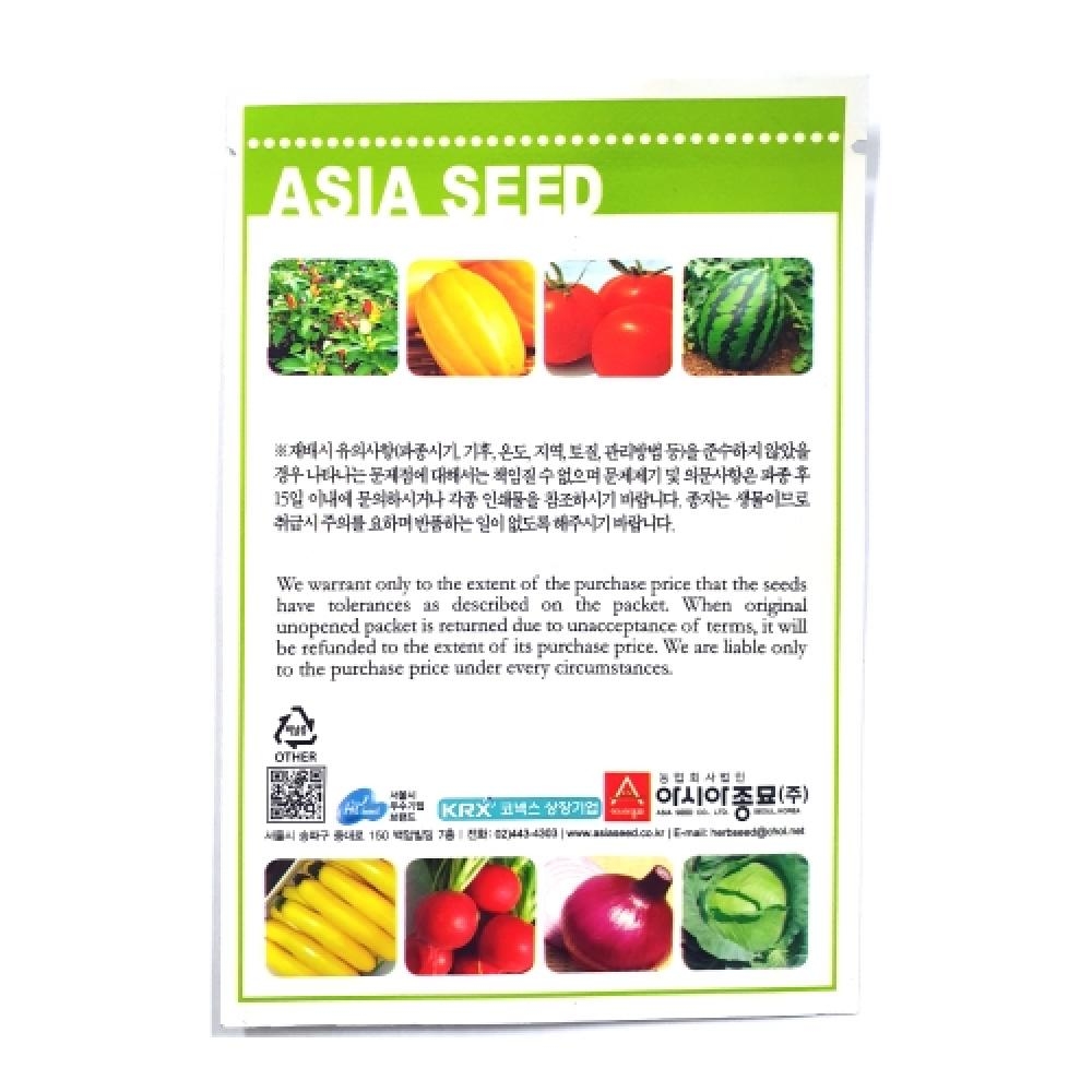 아시아종묘 채소씨앗 - 신누리마루(옐로우) 토마토(20립x3)