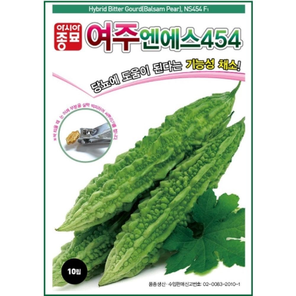 (아시아종묘/여주씨앗종자) 여주 엔에스454 (2000립)