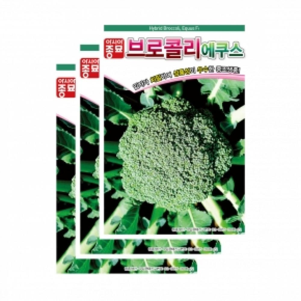 아시아종묘 채소씨앗종자 - 브로콜리씨앗 에쿠스(100립x3)