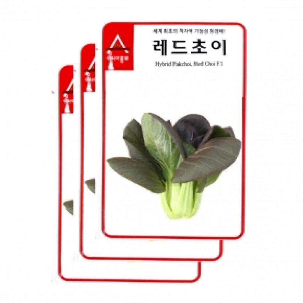 채소씨앗종자 - 청경채씨앗 레드쵸이(3gx3)