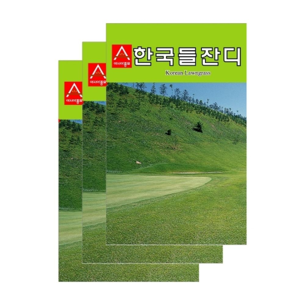 아시아종묘 잔디씨앗종자 - 한국들잔디(20gx3)