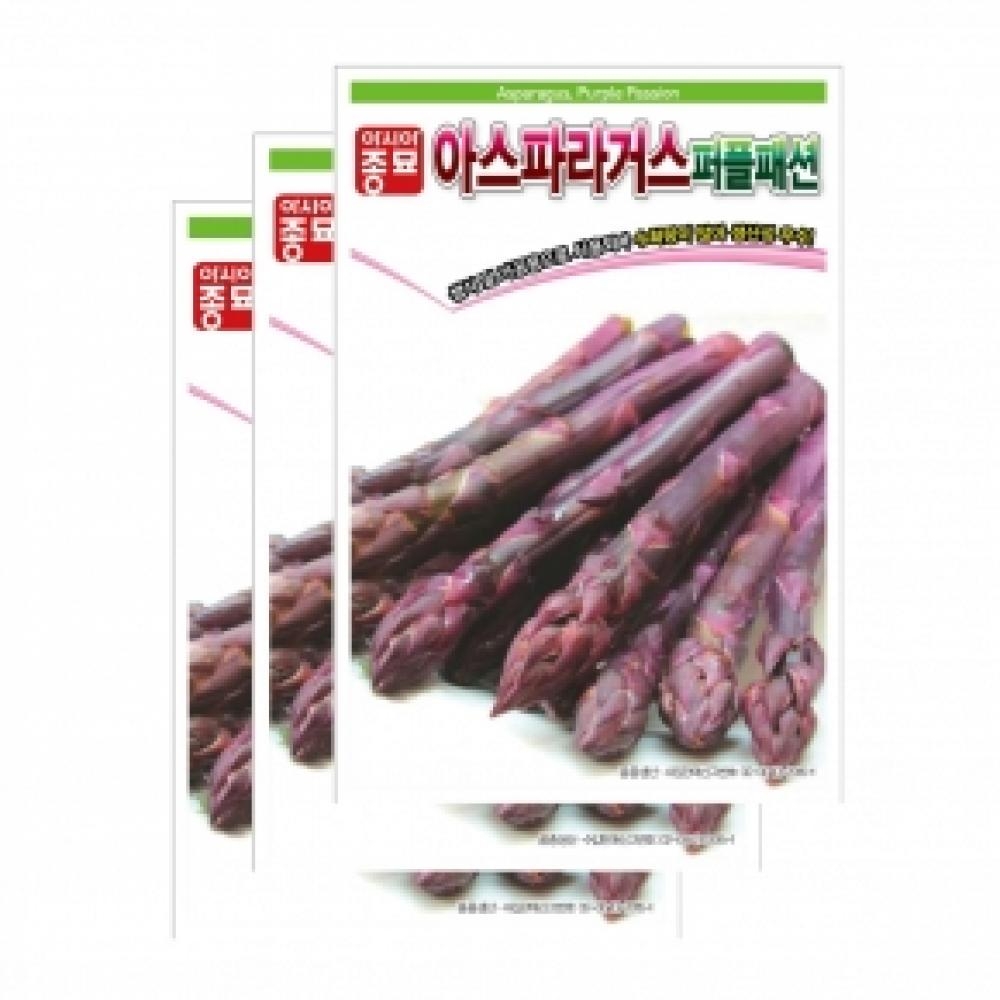 아시아종묘 채소씨앗종자 - 자색 아스파라거스씨앗-퍼플패션(40립x3)
