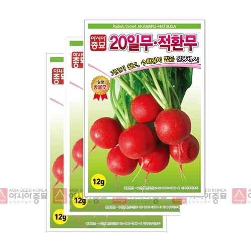 아시아종묘 채소씨앗종자 - 20일무·적환무(12gx3)