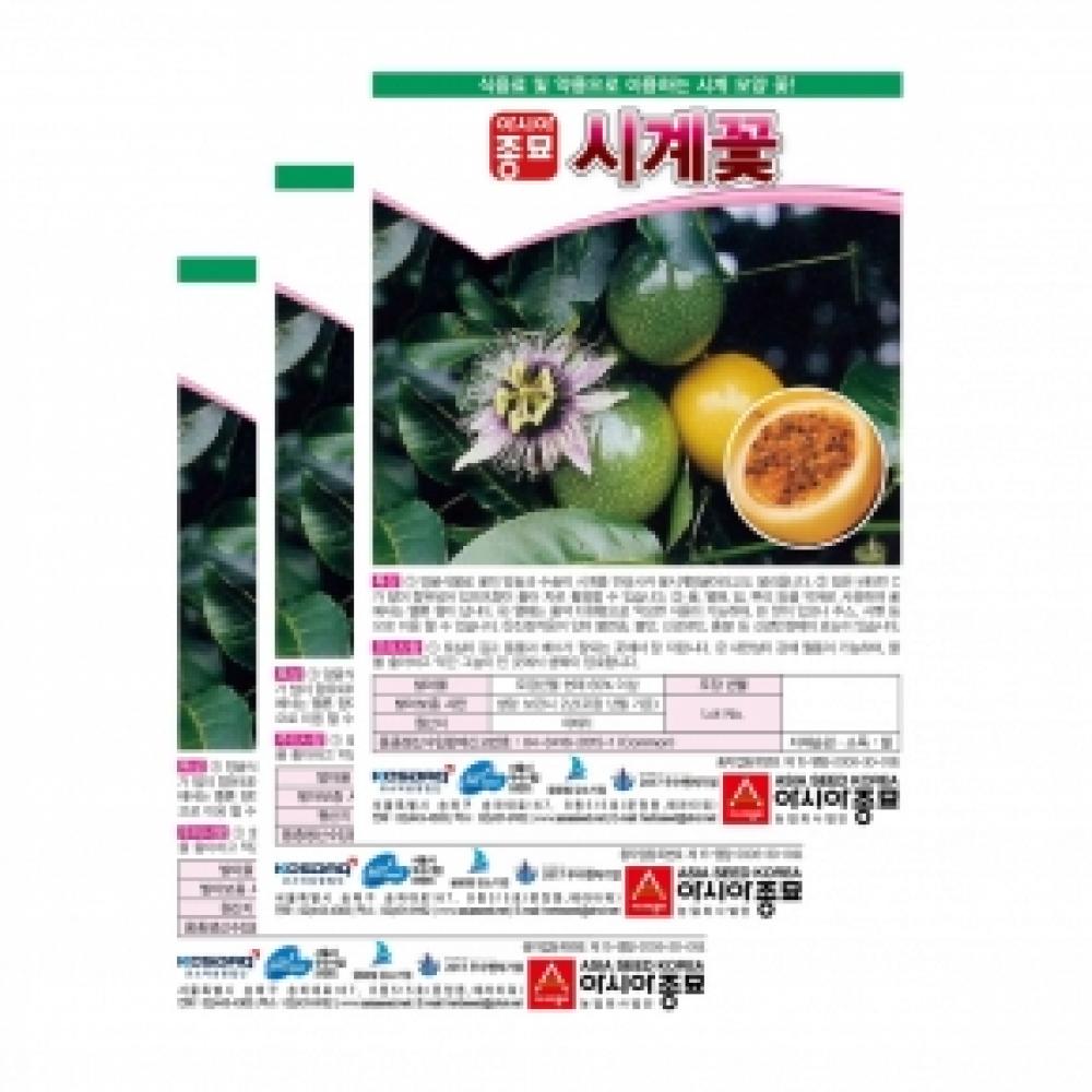 (아시아종묘/꽃씨앗종자) 패션푸르트 패션프루츠(passion fruit) 시계꽃(10립x3)