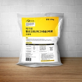 (아시아종묘/비료)채가원 황산고토(마그네슘)(10kg)