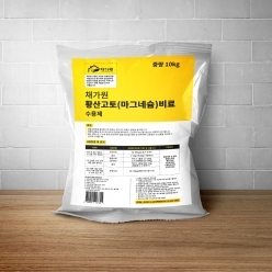 (아시아종묘/비료)채가원 황산고토(마그네슘)(500g)