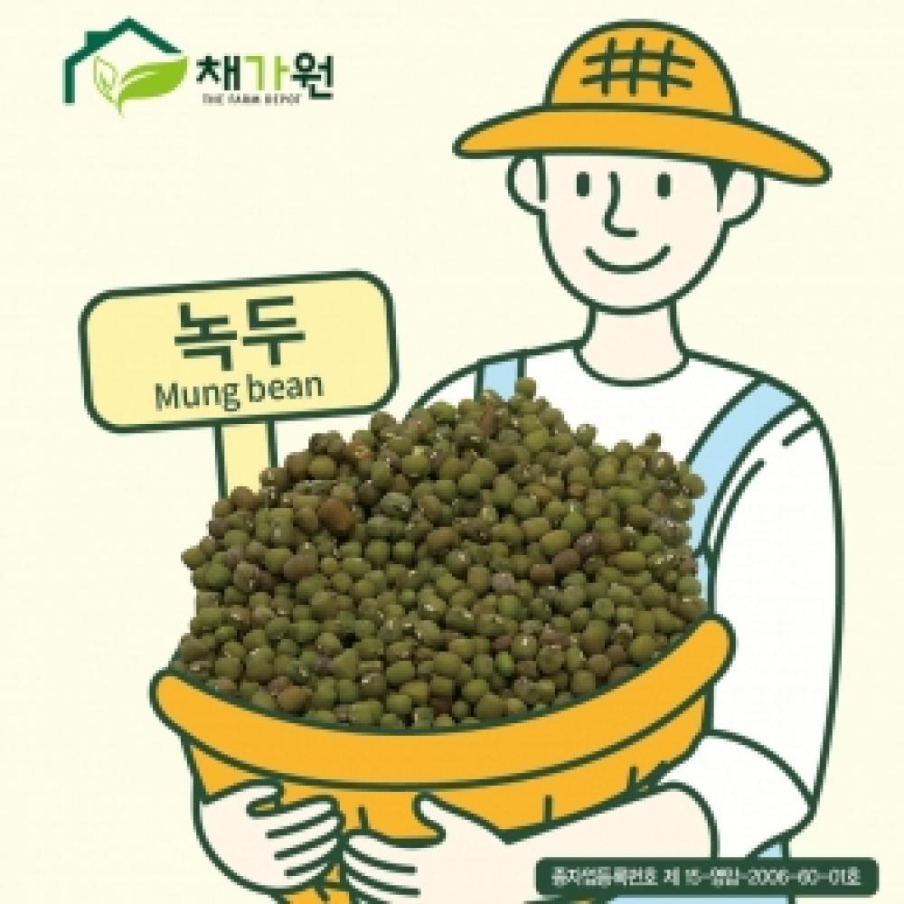 (아시아종묘/콩씨앗종자) 녹두/숙주나물(1kg)