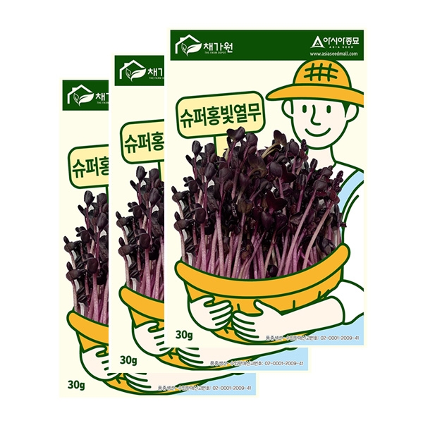 아시아종묘 새싹씨앗종자 슈퍼홍빛열무싹(30gx3,1kg) 새싹채소