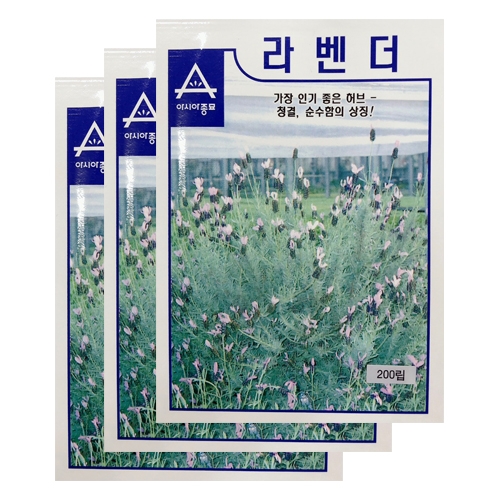 아시아종묘/허브씨앗종자 라벤더(200립x3)