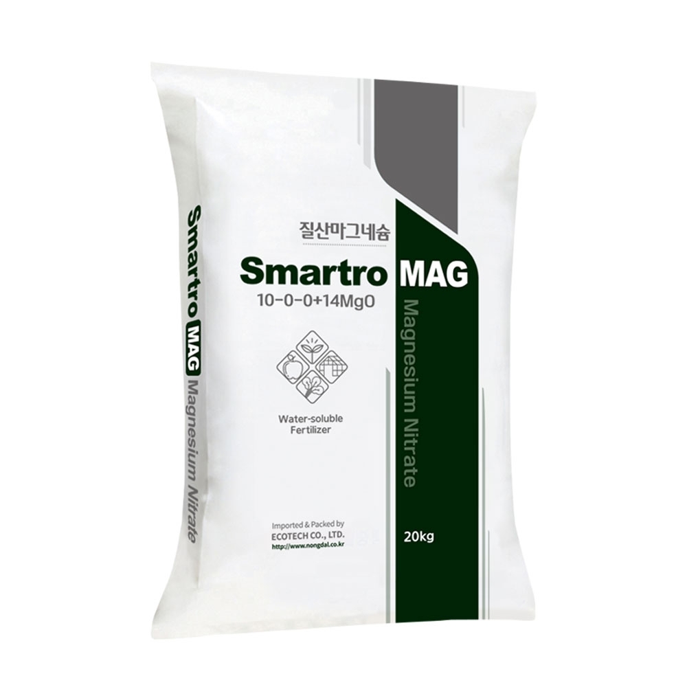 Smartro MAG 질산마그네슘 20kg - 수용성 마그네슘