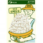 아시아종묘 콩씨앗종자 작두콩-선백도두 (5립)