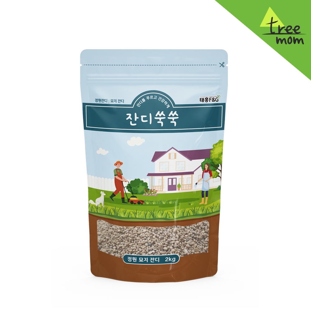 트리맘 잔디쑥쑥 2kg - 복합비료 잔디영양제